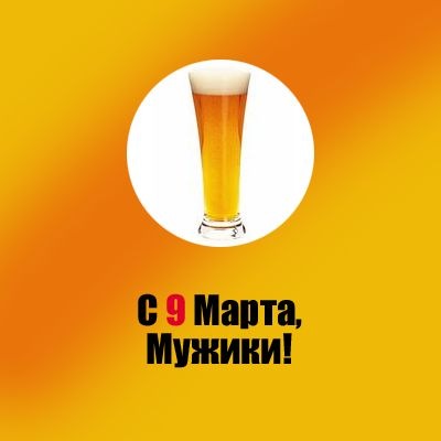 №4, Богомолов Никита, Иркутск, Россия №4, Богомолов Никита, Иркутск, Россия