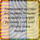 Ігор Гурон фотография #32 (источник - https://vk.com/id112422632)