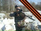 Фотография  