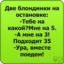 Анастасія Бочарова фотография #43 (источник - https://vk.com/id74484729)