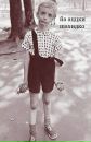 Фотография Капускина Дмитрия