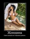 Фотография Слепковой Анны