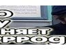 Ігор Матієнко фотография #7 (источник - https://vk.com/id86267060)