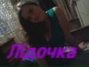 Ліда Смiрнова фотография #14 (источник - https://vk.com/id148327769)