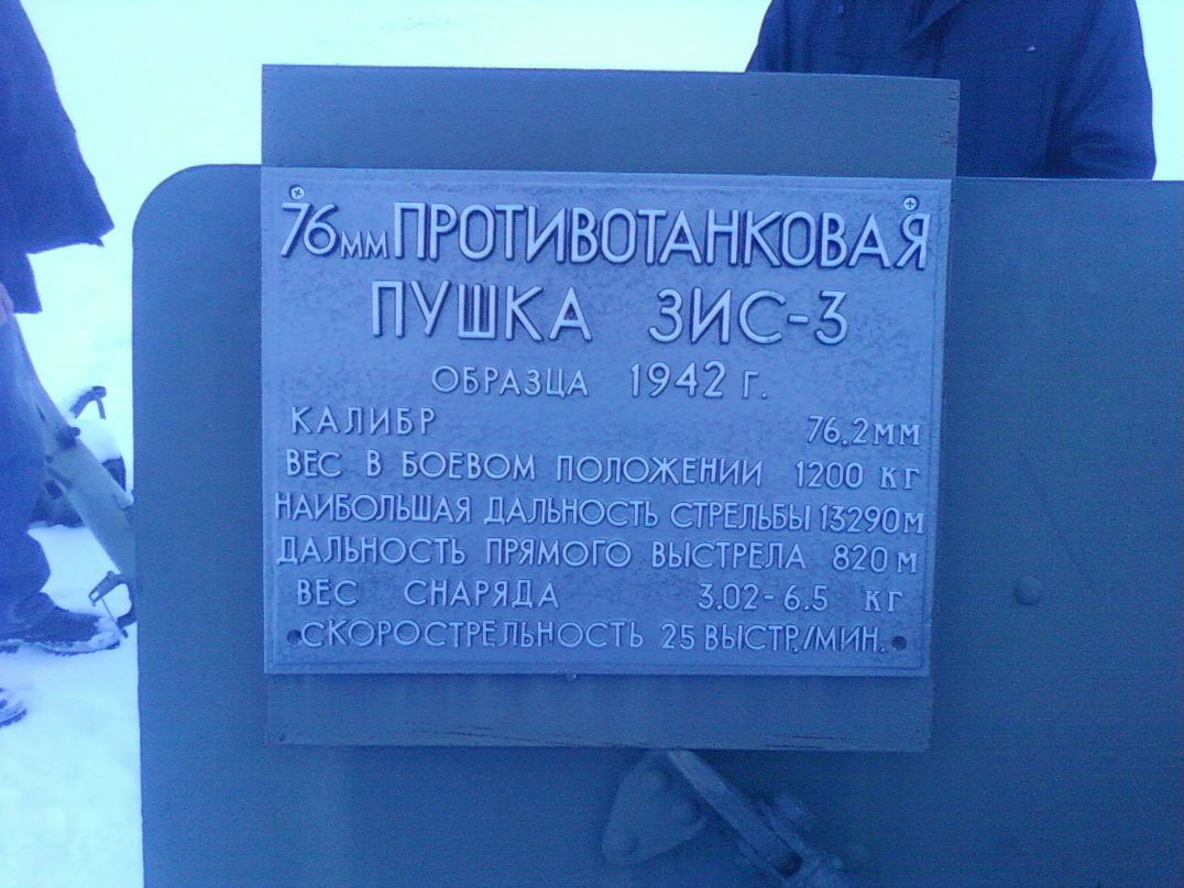 Темир Темиров фотография #35