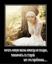 Фотография Корнеевой Ники