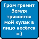 Юрік Тихоневич фотография #36 (источник - https://vk.com/id155626874)