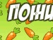 Ілюша Воробець фотография #23 (источник - https://vk.com/id103439675)