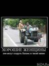 Андрій Кость фотография #41 (источник - https://vk.com/id101523145)