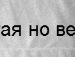 Ельвіра Кириченко фотография #13 (источник - https://vk.com/id96329816)