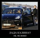 Иван Друковский фотография #27 (источник - https://vk.com/id545338)
