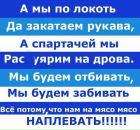 Фотография Соловьёвой Ленки