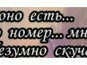 Віта Пінчук фотография #20 (источник - https://vk.com/id59164951)