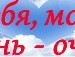 Анатолій Мельник фотография #47 (источник - https://vk.com/id147223686)