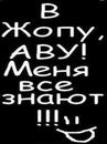 Андрій Бойчук фотография #7 (источник - https://vk.com/id135079611)