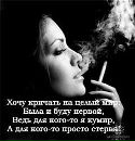 Аліна Мартинчук фотография #49 (источник - https://vk.com/id235093146)