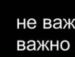 Андрій Король фотография #2 (источник - https://vk.com/id57296286)