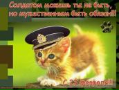 Фотография Сухановой Екатерины