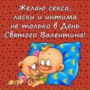 Іван Жердецький фотография #27 (источник - https://vk.com/id141119880)