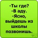 Влад Білик фотография #34 (источник - https://vk.com/id67497981)