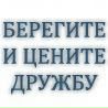 Діма Веремчук фотография #31 (источник - https://vk.com/id98917756)