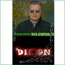 Фотография Барабанова Димитрия