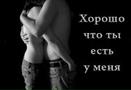 Taron Grigoryan фотография #28 (источник - https://vk.com/id2312463)