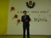Наталія Кушнерик фотография #25 (источник - https://vk.com/id163531280)