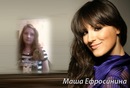 Іра Мельник фотография #14 (источник - https://vk.com/id124947195)