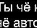 Іринка Дейнеко фотография #32 (источник - https://vk.com/id42514919)