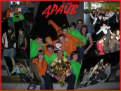 Фотография Журавлёва Серёги