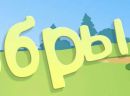 Надійка Надюша фотография #39 (источник - https://vk.com/id155059383)