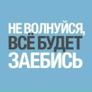 Фотография Фролова Ильи