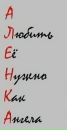 Ілля Подгорський фотография #17 (источник - https://vk.com/id137327744)