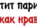 Валік Майко фотография #31 (источник - https://vk.com/id139434379)