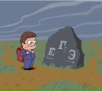 Фотография Томилова Паши