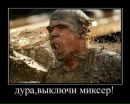 Іван Згурський фотография #38 (источник - https://vk.com/id156771061)