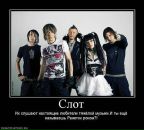 Вітя Cеменюк фотография #48 (источник - https://vk.com/id25216621)