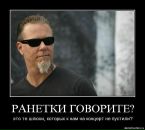 Вітя Cеменюк фотография #44 (источник - https://vk.com/id25216621)