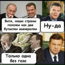 Ігор Широкий фотография #11 (источник - https://vk.com/id22377821)