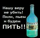Максім Павленко фотография #10 (источник - https://vk.com/id135671450)