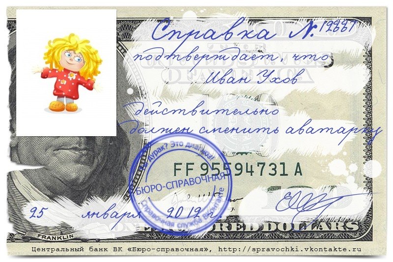 Ivan Ukhov фотография #15