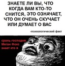 Жека Білощицький фотография #26 (источник - https://vk.com/id111452865)