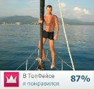 Денис Волков фотография #26 (источник - https://vk.com/id188354)