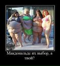 Рома Приведенець фотография #26 (источник - https://vk.com/id66389677)