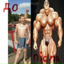 Андрій Монастирський фотография #19 (источник - https://vk.com/id138429052)