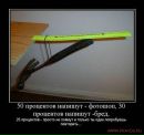 Сергій Зеленько фотография #12 (источник - https://vk.com/id93324979)