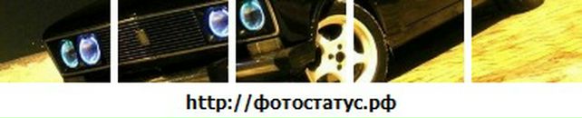 Сергій Войтовський фотография #36 (источник - https://vk.com/id28742951)