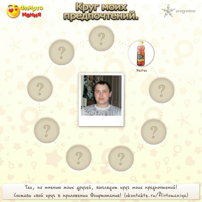 Денис Гаркавченко фотография #44