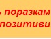 Марія Івасюк фотография #13 (источник - https://vk.com/id137669925)
